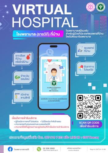 รูปภาพหน้าปก 2ec9e9d0-5745-452a-a295-970125e36e38