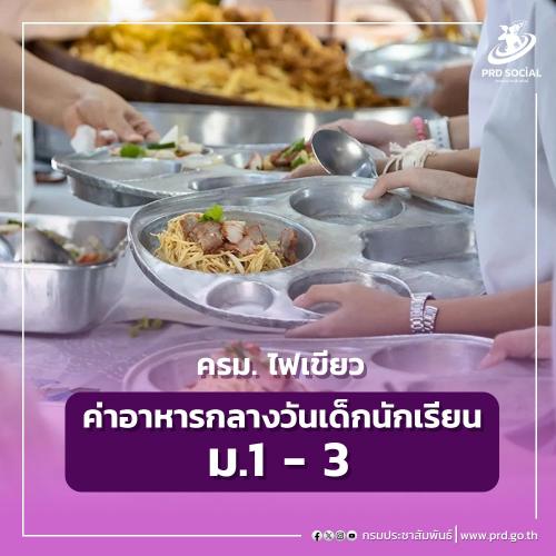 รูปภาพหน้าปก d77dc4a9-be28-46e0-bf3f-acb04f4840fd