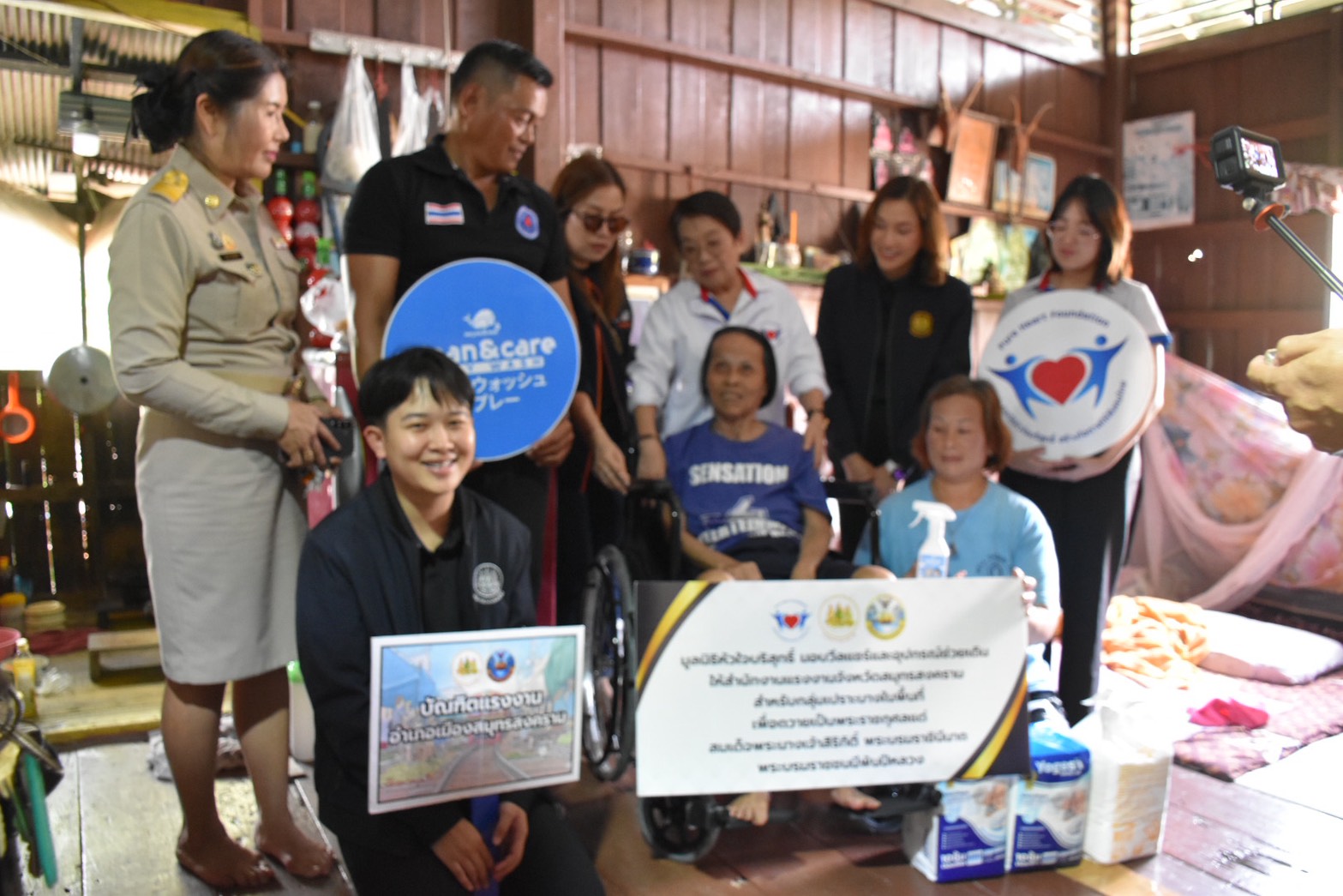 รูปภาพหน้าปก 3eb8d4b1-0449-4646-b3a6-bc4c5ae8a240
