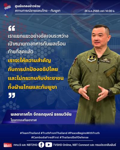รูปภาพหน้าปก f6db77d3-1361-4f31-b525-c83c8051a40d
