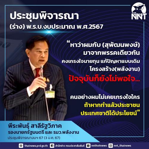 รูปภาพหน้าปก 31e0a477-e166-4f5d-b4d0-c1b45cb70a1b