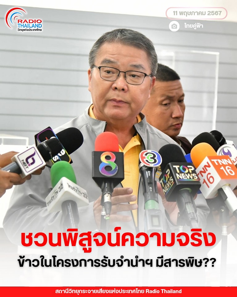 รูปภาพหน้าปก c53f2718-63eb-4963-a2c5-2a649f2f5064
