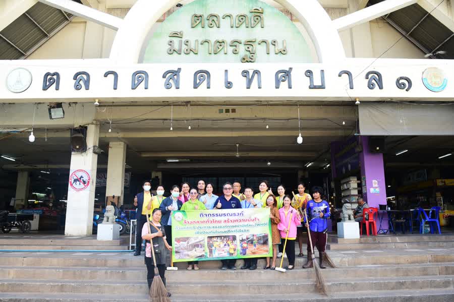 รูปภาพหน้าปก e228773a-5df7-443f-8d6e-0a15db08afff