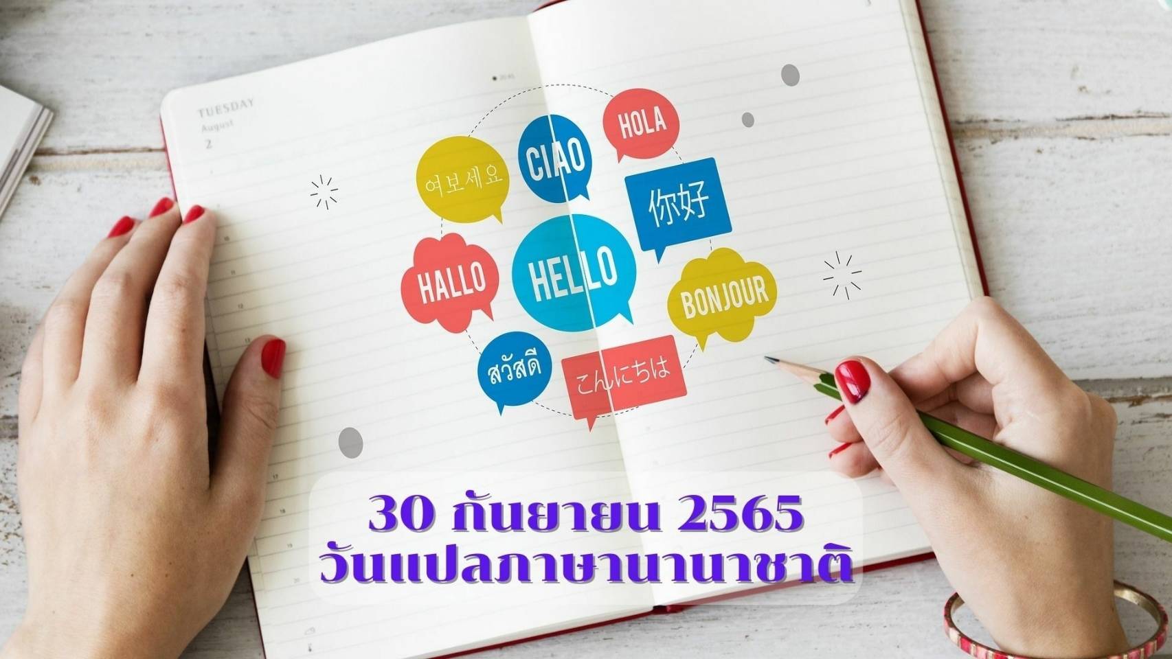 รูปภาพหน้าปก c37a232d-cf68-406a-be92-203d7a4997c6