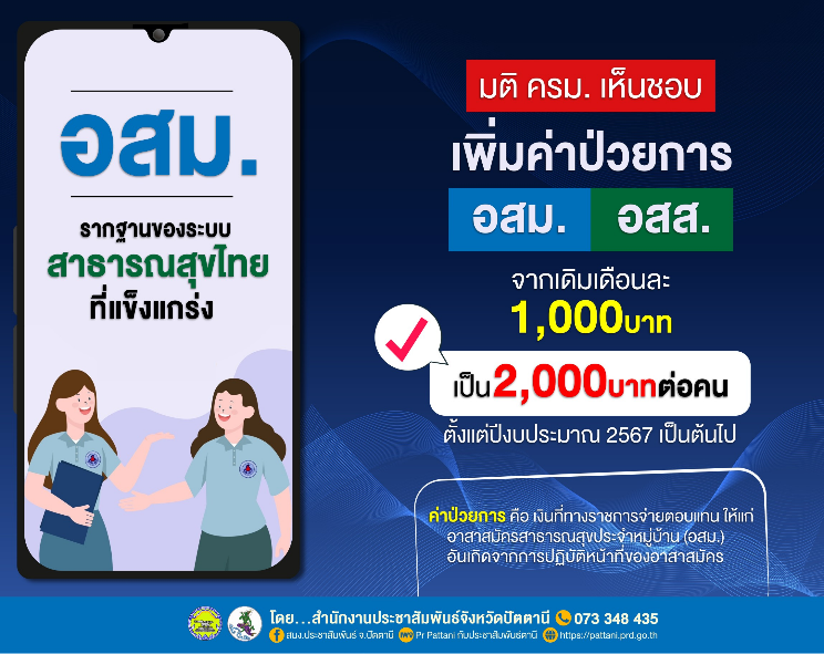 รูปภาพหน้าปก 25ebfd3e-b843-49f8-b8c7-dd22436a5910