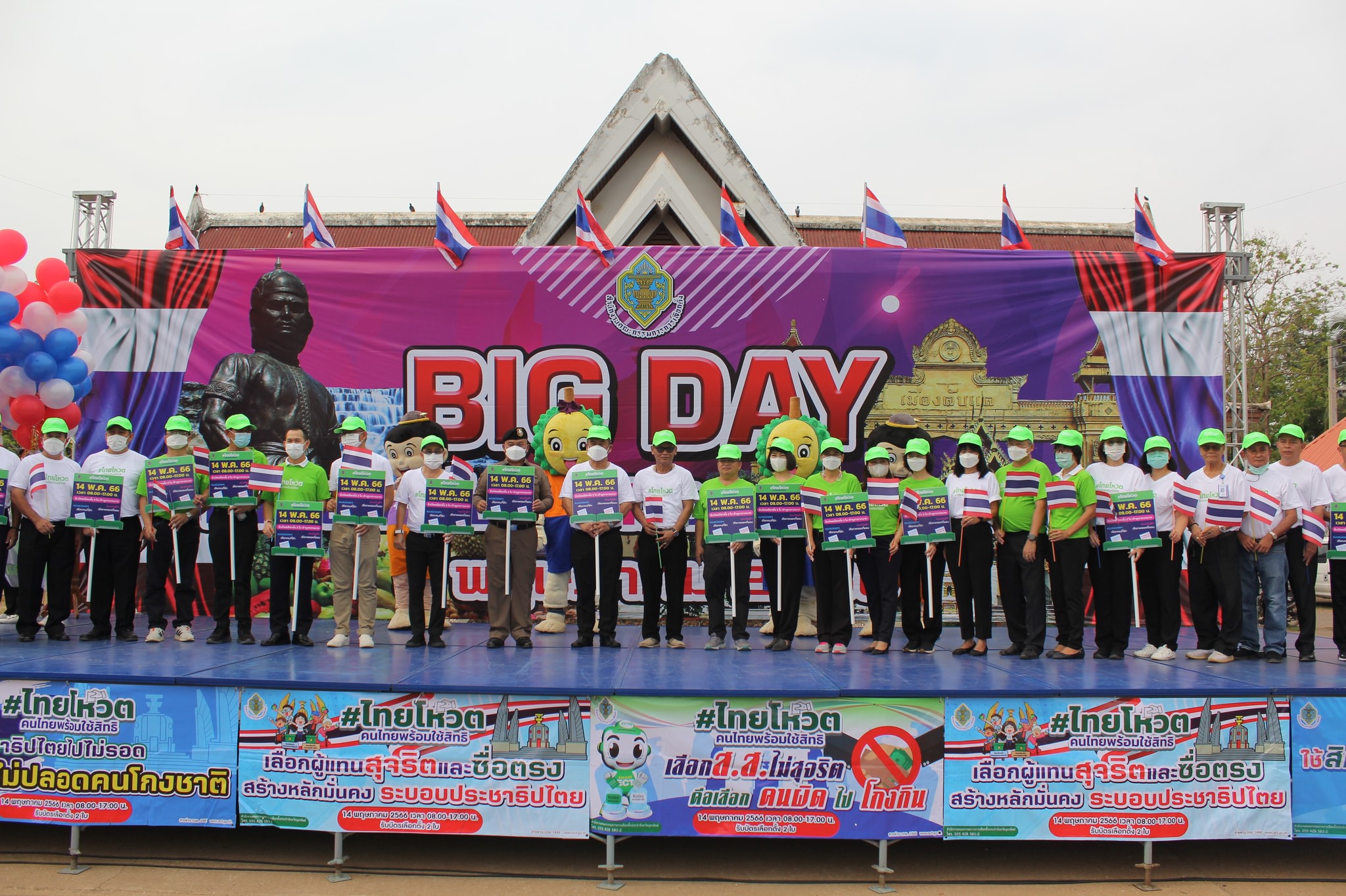 รูปภาพหน้าปก a10dfebf-b8cd-42dd-8b61-3e6d74f073c0