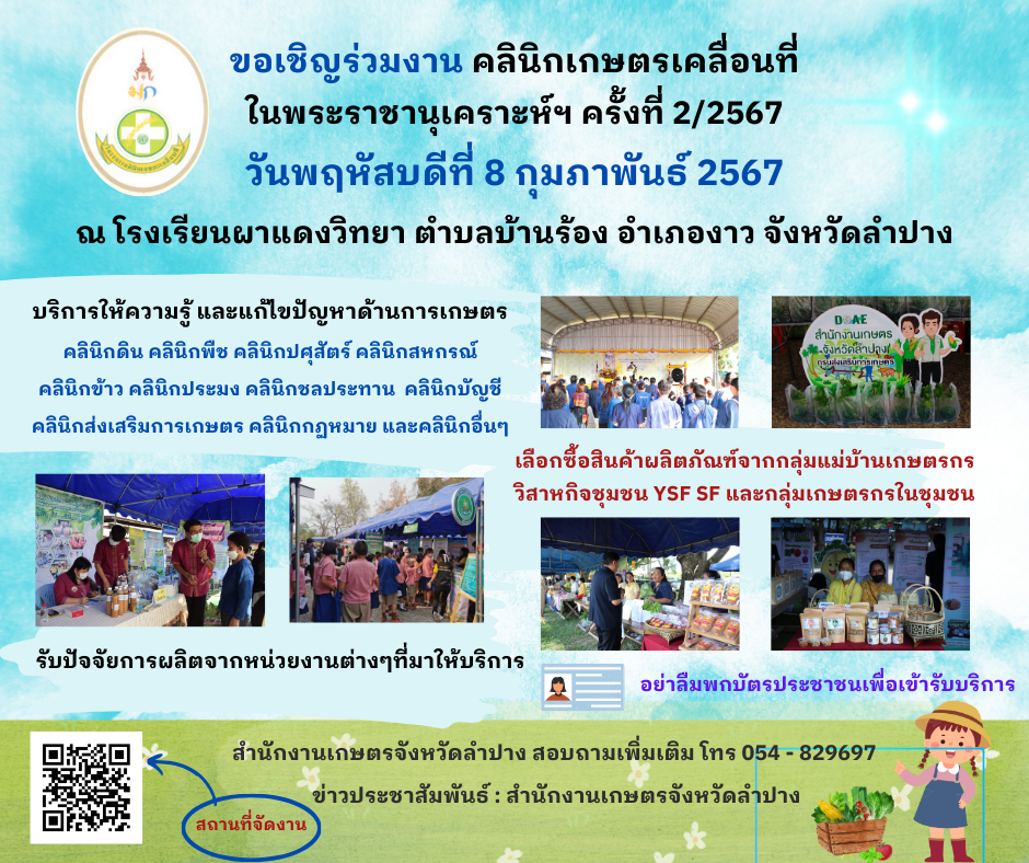 รูปภาพหน้าปก bc1b4bb3-160d-4671-b79b-5e84ab6b92ff