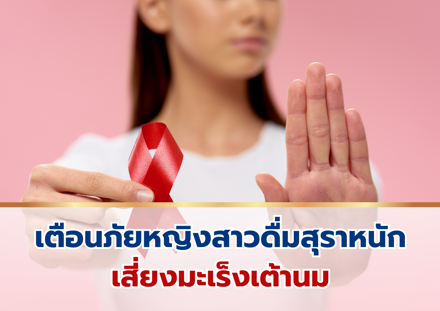 รูปภาพหน้าปก d0ee8e8f-3c32-471e-9be8-7fb84193ada4