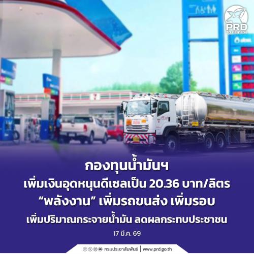 รูปภาพหน้าปก 6df530d9-9875-4f4d-b2ee-b22003674afd