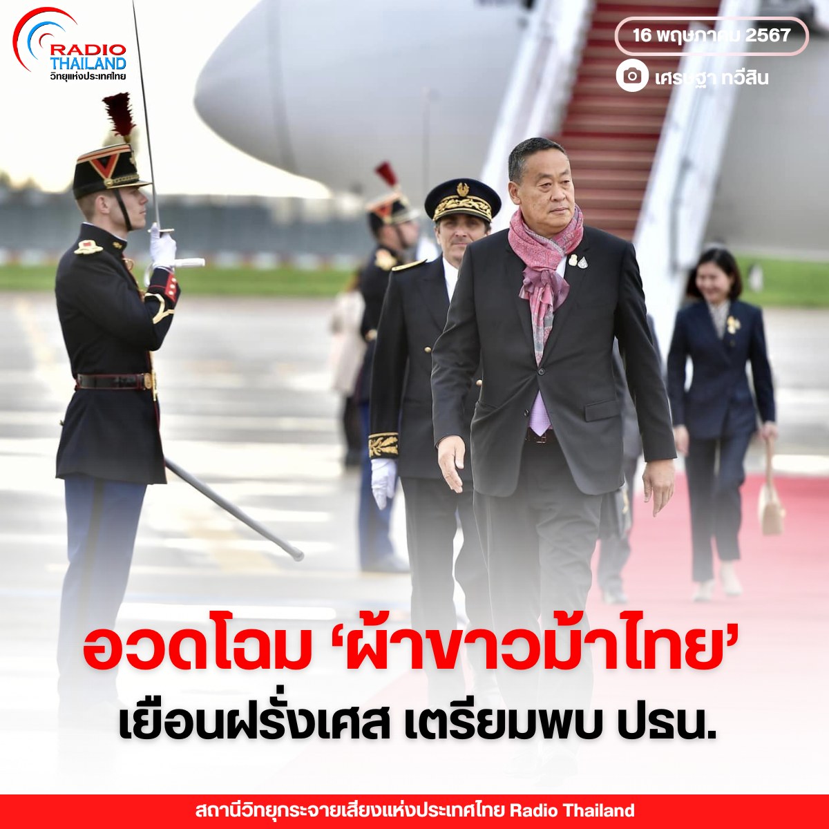 รูปภาพหน้าปก 2eaf95df-e97f-425c-aa22-8bb1c39cdaca