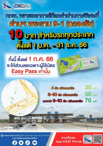 รูปภาพหน้าปก e28319c5-eeef-42ad-8dbf-f79a495a0e1a