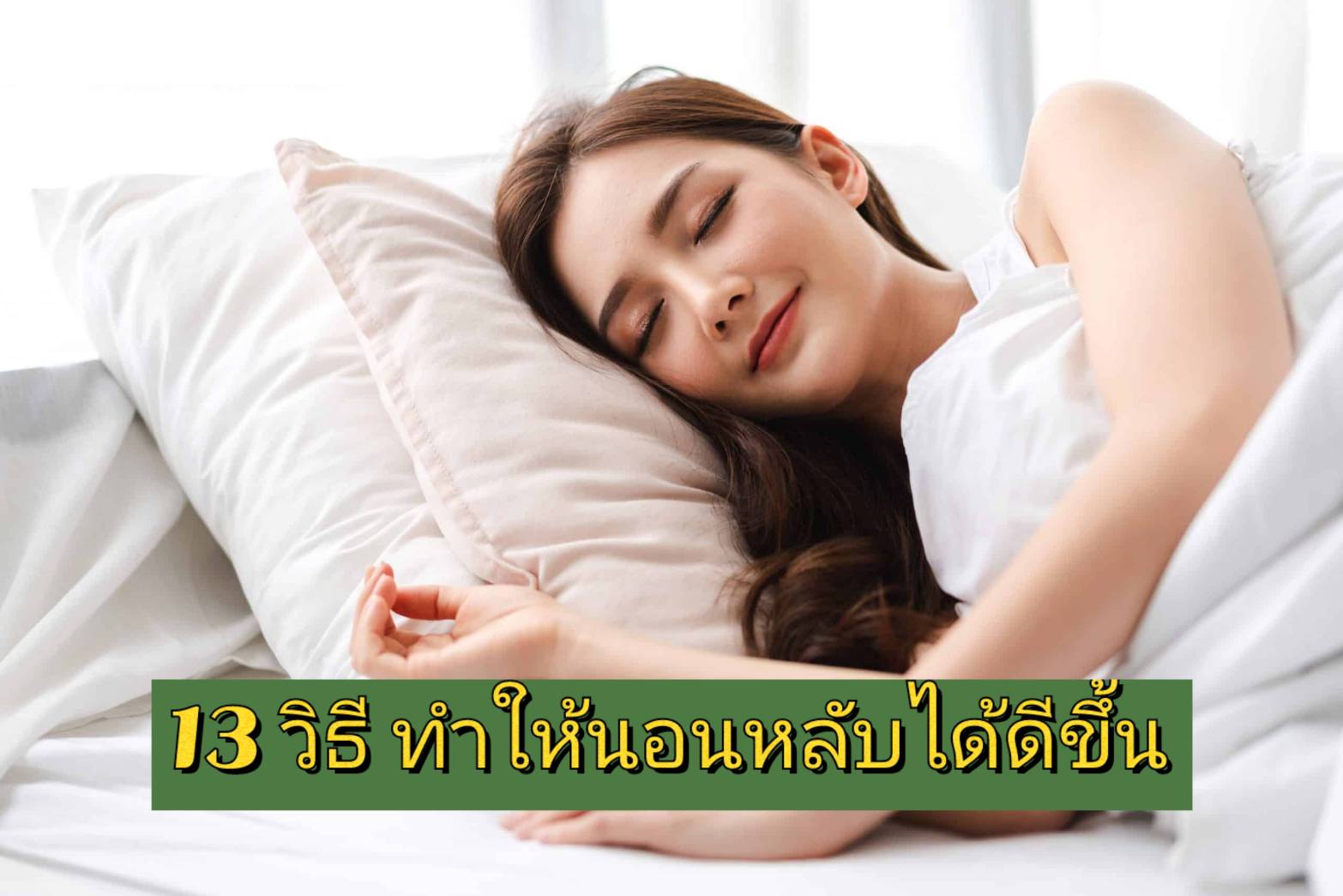 รูปภาพหน้าปก 63dc8ac4-2cd3-4abf-8c01-81821d21545b