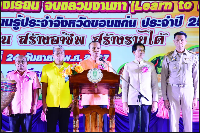 รูปภาพหน้าปก d7693af1-bc90-43fa-9470-cf98cde70f98
