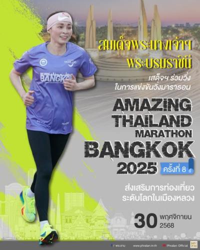 รูปภาพหน้าปก 267f373f-13bc-4569-bec6-edb9bf7230b4