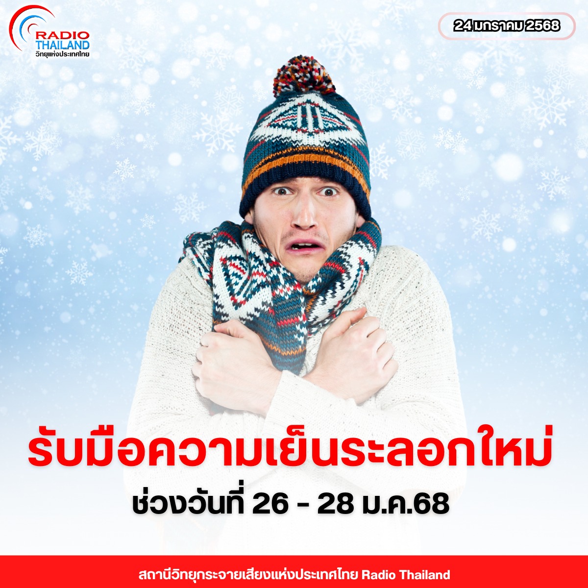 รูปภาพหน้าปก 7289589d-816d-4142-a972-f6669845cf9e