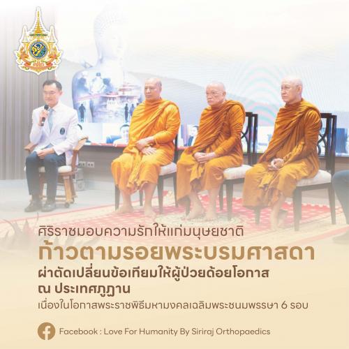 รูปภาพหน้าปก 1fc0570a-c38c-4596-90f6-4772ae61aa4c