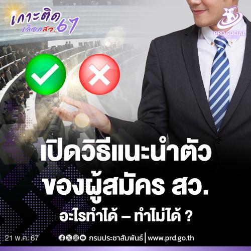 รูปภาพหน้าปก 4671546c-83c5-4489-9a73-8e231e600dc3
