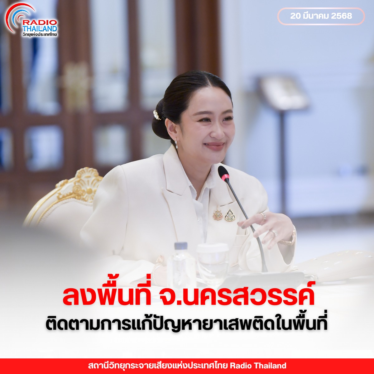 รูปภาพหน้าปก 83a2c8ea-63ab-4086-8791-479bcf4f900c