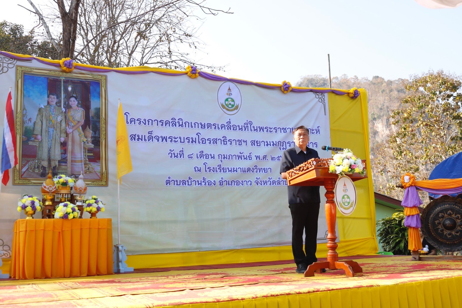 รูปภาพหน้าปก b5c41232-1400-47de-a044-125fbe050426