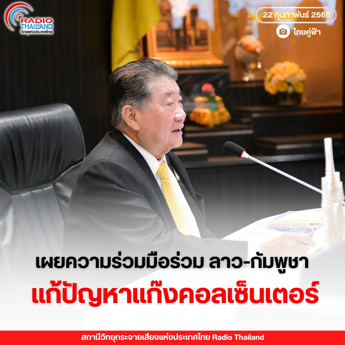 รูปภาพหน้าปก 881620e9-5cdf-43c6-a068-59a1abd378e0