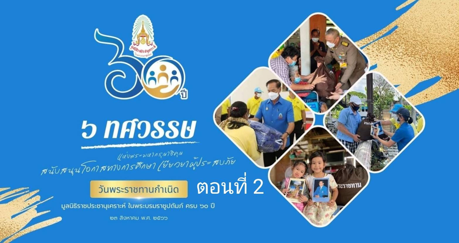 รูปภาพหน้าปก ab5c5cad-1ed3-4b9f-a0f1-f5f02aed8b78