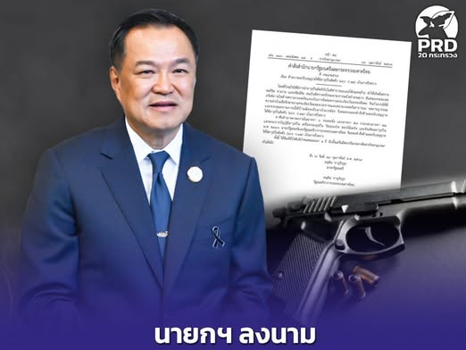 รูปภาพหน้าปก 7c7deb46-e6ad-45e8-9795-10f0c20df45f