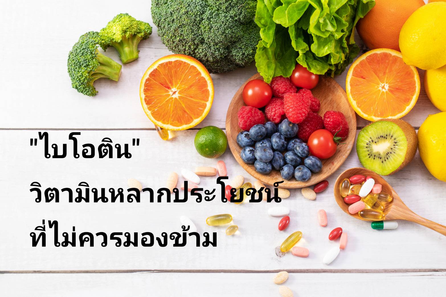 รูปภาพหน้าปก e1a0c6b2-c821-4c7e-9eac-46192b06289d