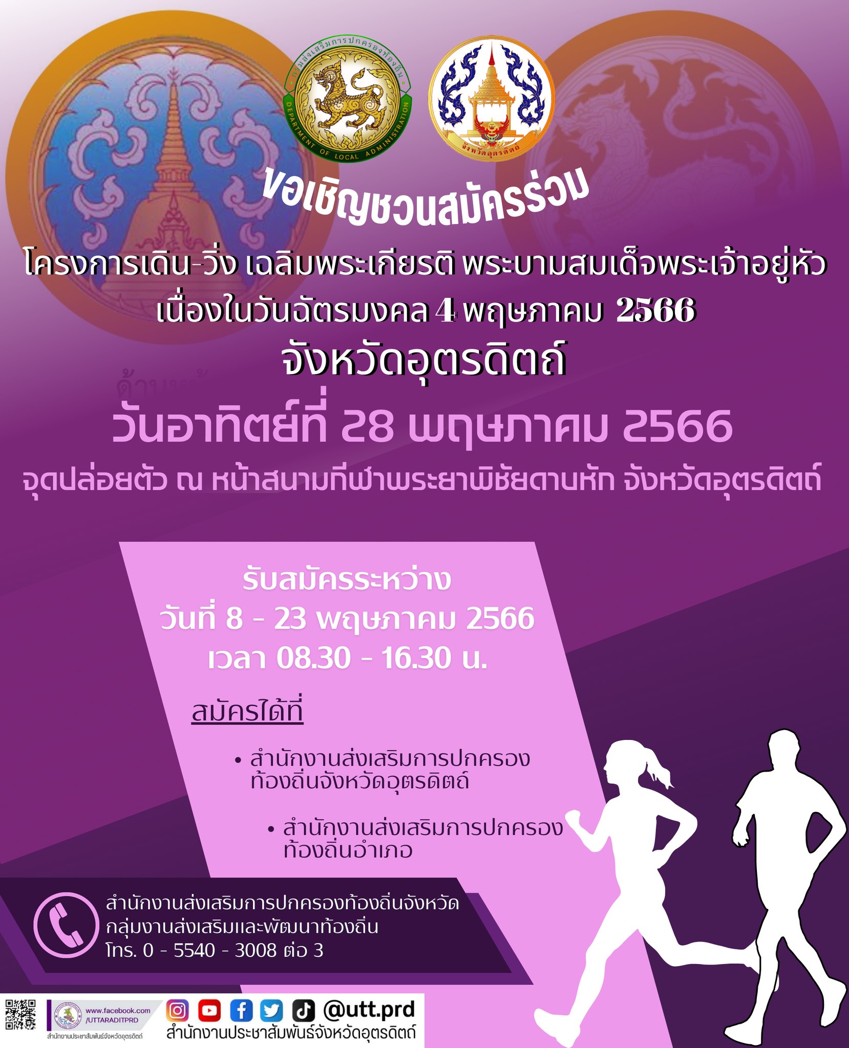 รูปภาพหน้าปก 07fa3507-7c35-49b7-a798-46125b0e602b
