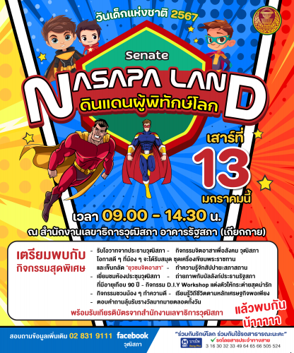 รูปภาพหน้าปก 1840ade5-76e7-4e20-ba4d-9053fd77f626