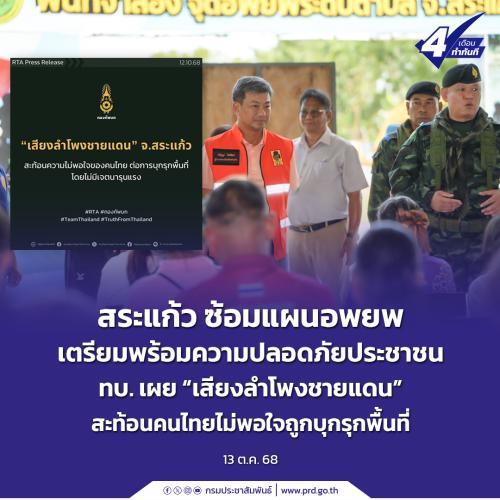 รูปภาพหน้าปก 8ce54aab-e779-40b3-88fe-bd064c5d5e27