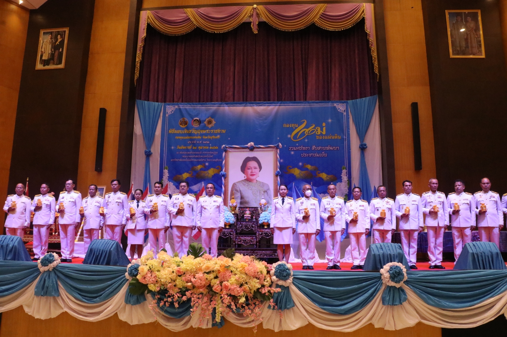 รูปภาพหน้าปก c8074780-5c76-4a0c-9481-794701df3e27