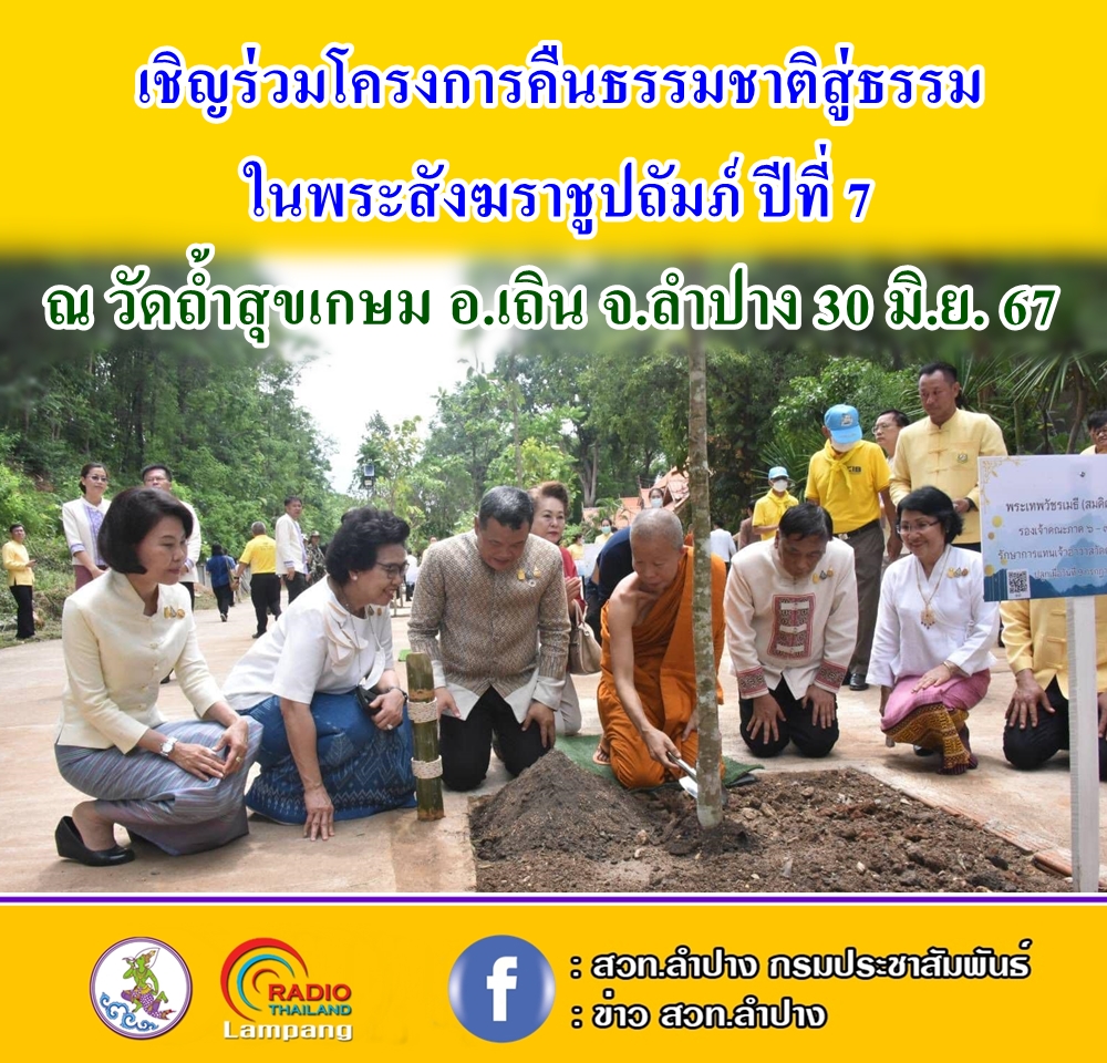 รูปภาพหน้าปก 4eb0c8ea-b811-4edd-8f73-4d03d86cf9df