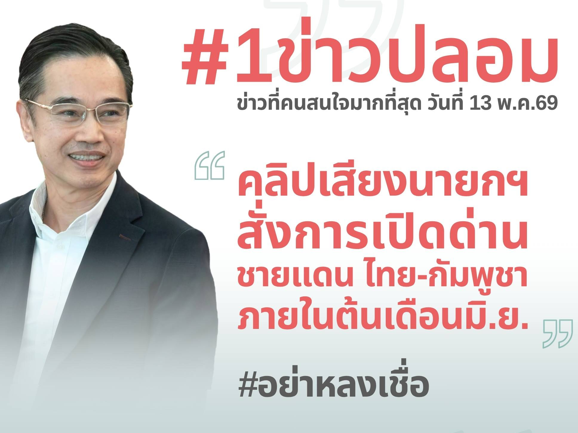รูปภาพหน้าปก b64e1178-fbb7-43d2-8ced-831be53a875e