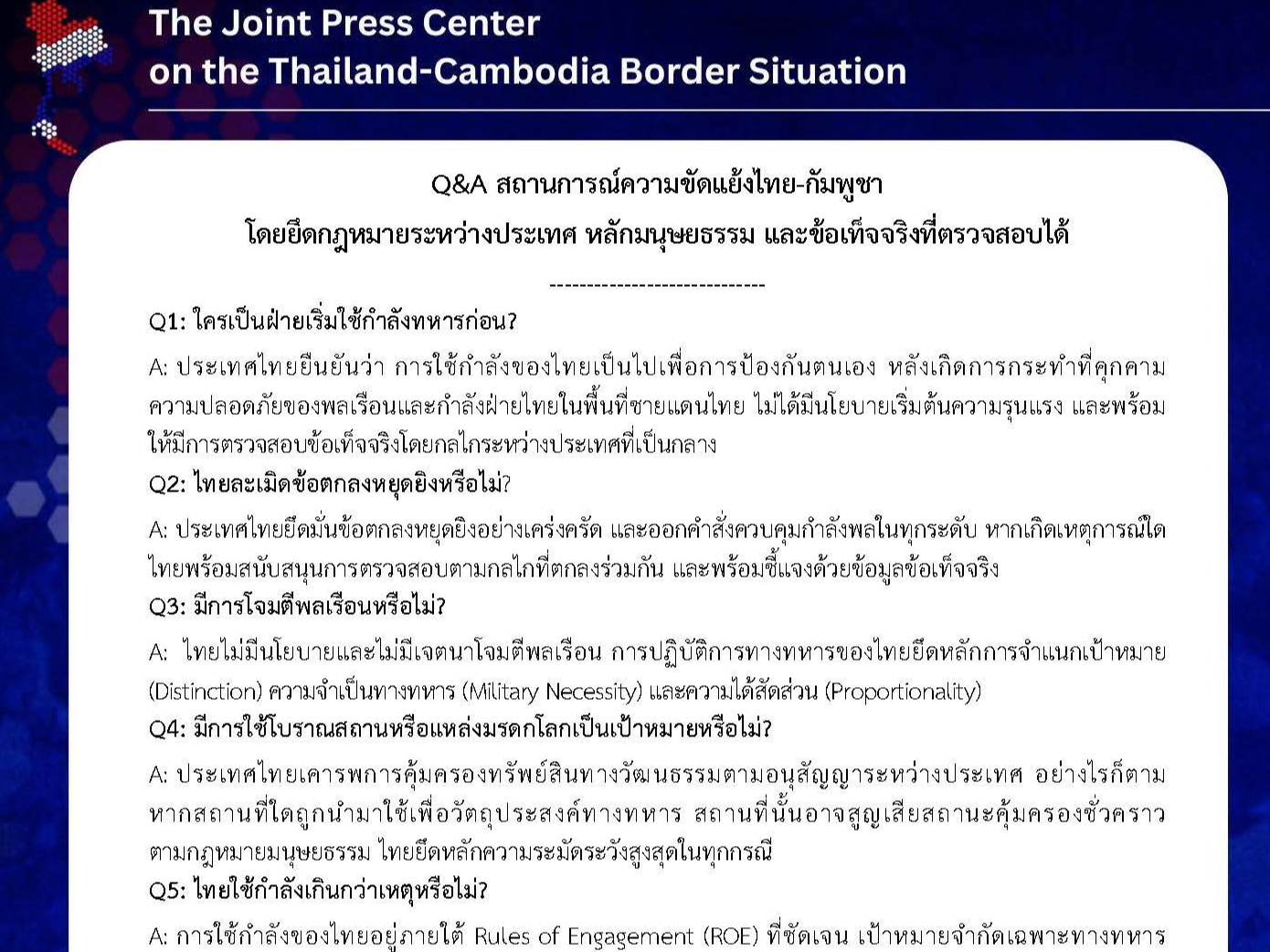 รูปภาพหน้าปก 66b32281-6ba1-4e5b-80d1-67c01a01a378