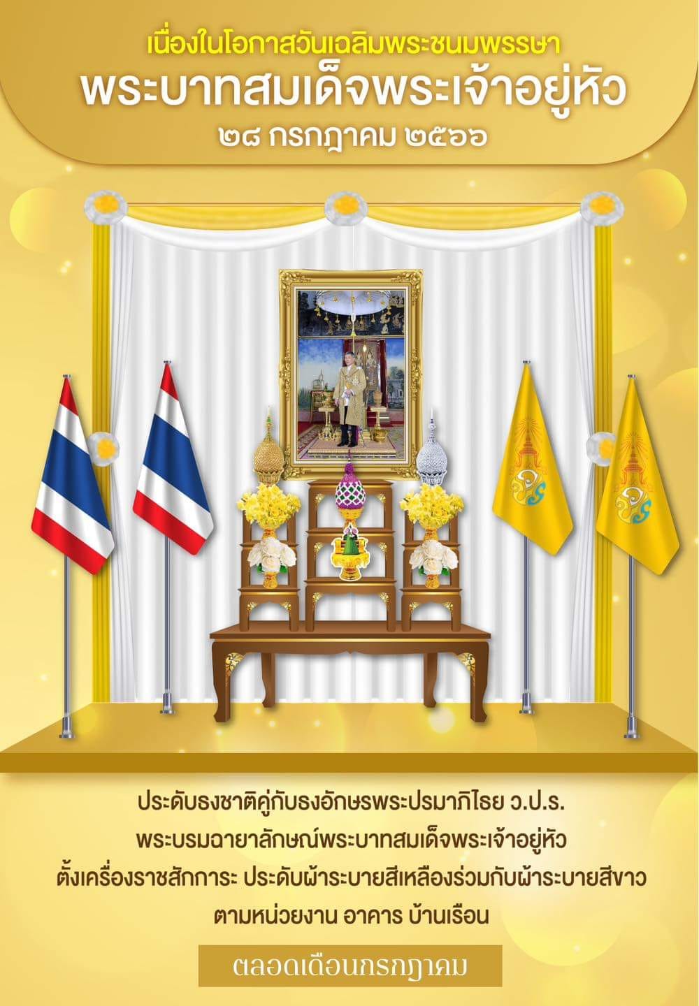 รูปภาพหน้าปก 5a5d4c33-e4a0-4818-a6fa-b57a065c46d0