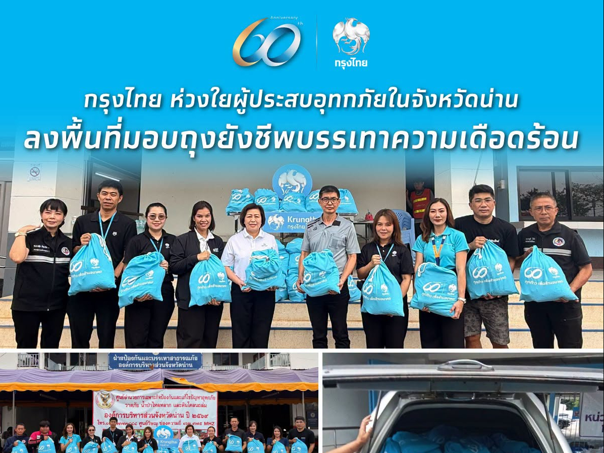 รูปภาพหน้าปก 74dae8ff-fb29-4e0d-a364-c39d7e2f71df