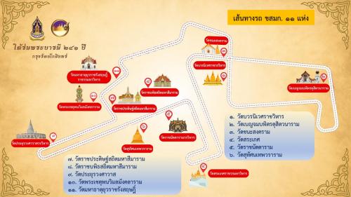 รูปภาพหน้าปก 5bfb1cf4-e7e1-4d03-a456-25c2acb4c23f