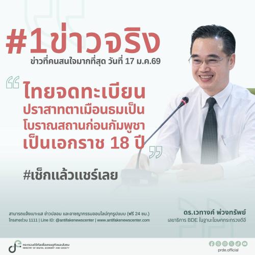 รูปภาพหน้าปก fd3ebe25-0db5-4bcc-973e-afc3b2f0518b