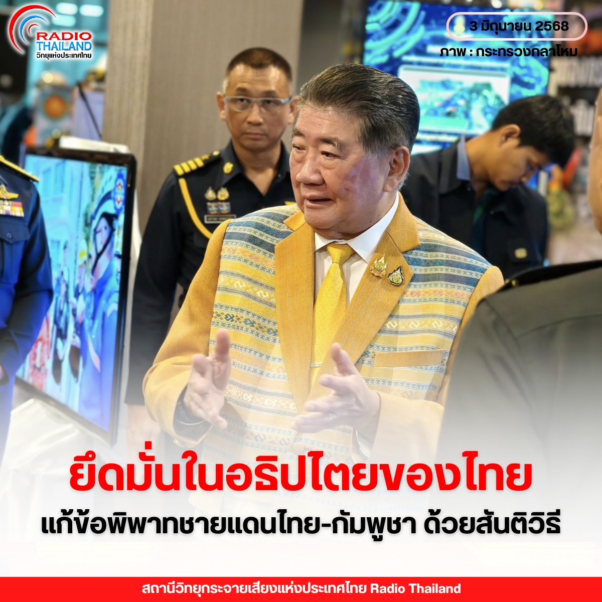รูปภาพหน้าปก 8356afe9-ce86-4f57-a4c9-1d401dec525b