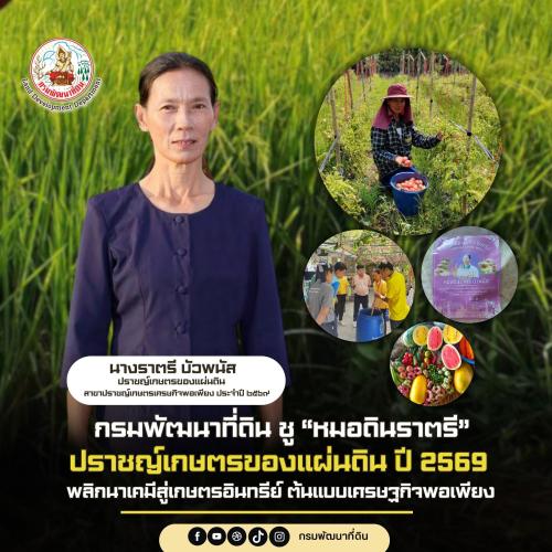 รูปภาพหน้าปก adaab232-2141-4a30-a7bc-5ef4de39511f
