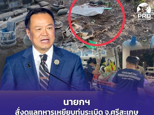 รูปภาพหน้าปก 468320ef-f63d-4a96-81ff-b09e06758355