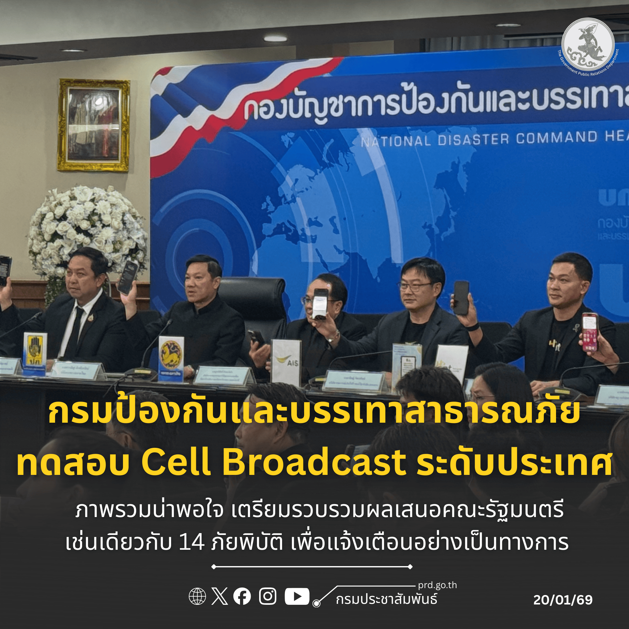 รูปภาพหน้าปก 56e90417-3fb0-4271-8717-538540d35bd9