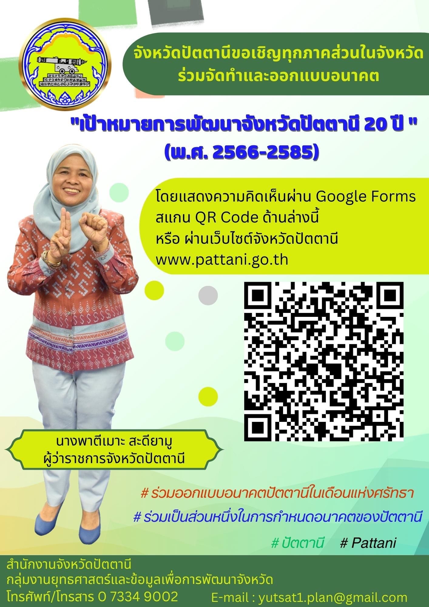 รูปภาพหน้าปก ee52fcdf-5340-4203-8620-09bd7649ece5