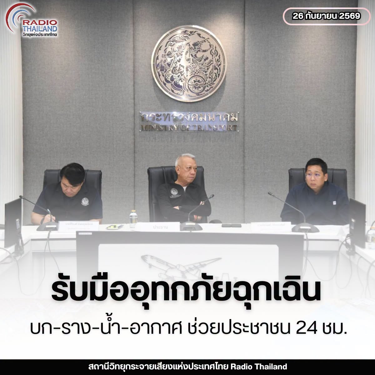 รูปภาพหน้าปก 694b2c98-c08f-472d-9e88-8f595d6cb524