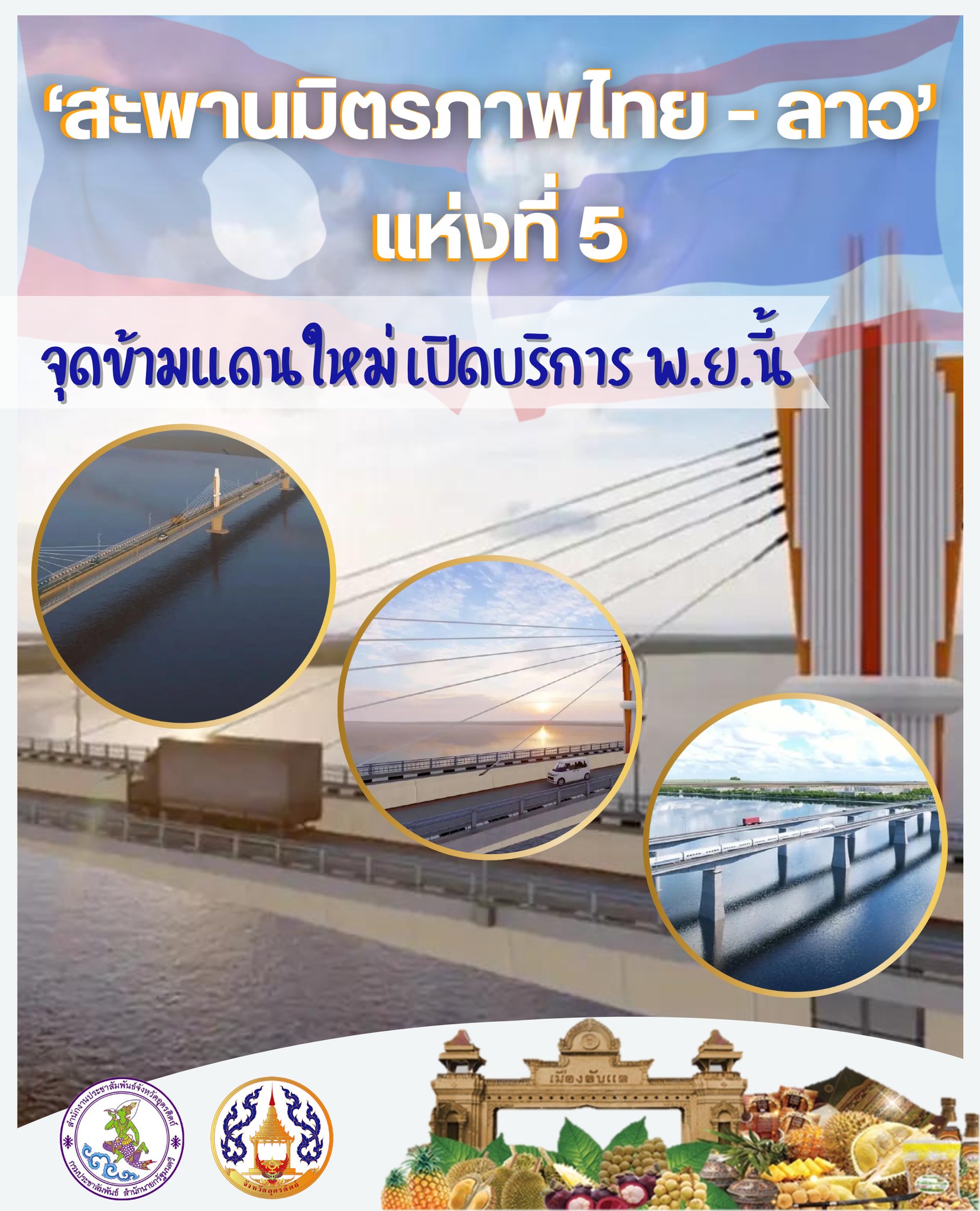 รูปภาพหน้าปก 5a9cb647-83a1-4322-a2c6-d45287d4663a