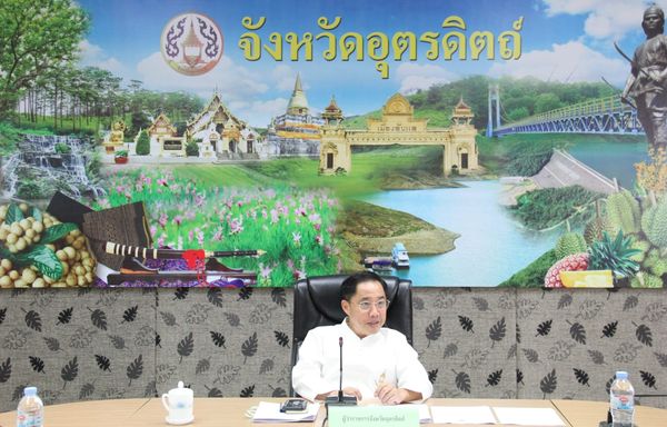 รูปภาพหน้าปก 454bbbea-08ad-4b3b-93e5-a6a80e0ff121