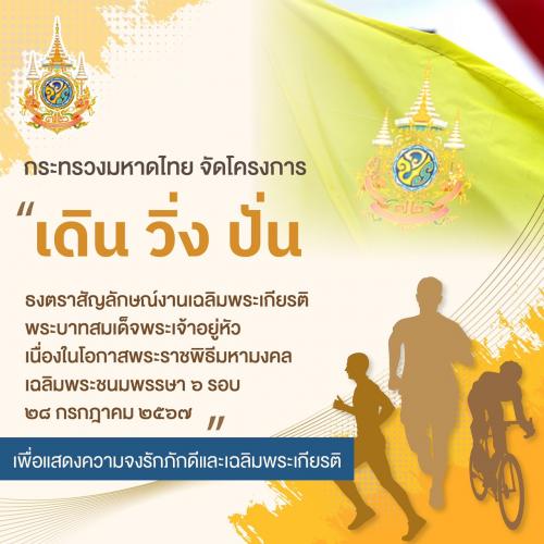 รูปภาพหน้าปก cc548b5e-c48c-424e-9962-ca8f9f18cce5