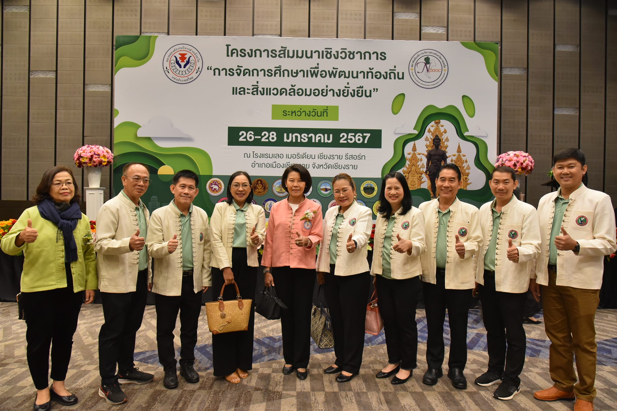 รูปภาพหน้าปก 6ee3632d-6554-4040-9094-091dee862a14