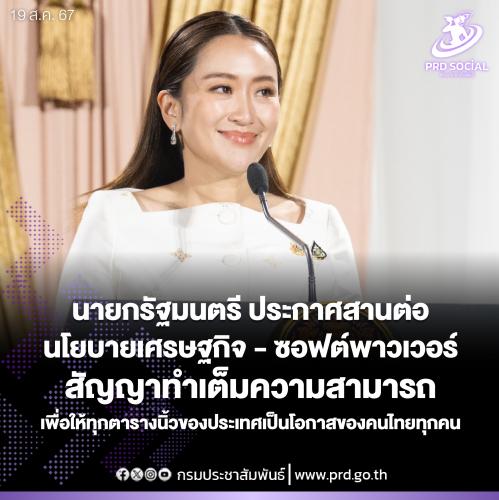 รูปภาพหน้าปก 444ff877-41ed-42ec-b0d0-3a36d76613ff