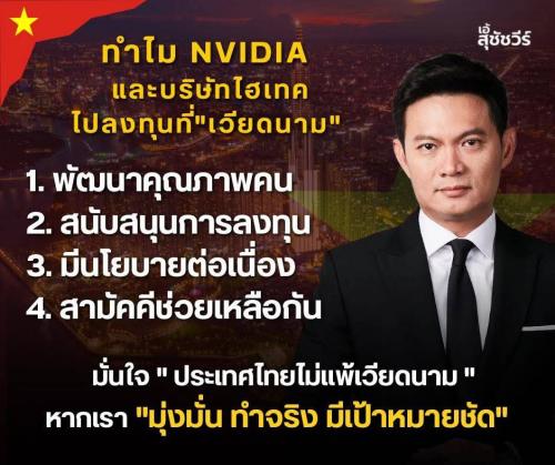 รูปภาพหน้าปก e3949631-5de1-44e8-bdf7-8bd29b88a109